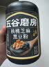 五谷磨房核桃芝麻黑豆粉黑芝麻糊五黑粉代餐粉早餐原味546g 实拍图