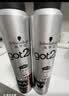 施华蔻（Schwarzkopf）got2b非凡绅士塑型发胶200ml(定型发胶蓬松喷雾干胶)(新老包装) 实拍图