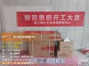 日立【价保618】中央空调4匹U享 风管机一拖一 家用嵌入式空调一价全包一级能效纯铜管RPIZ-90HDQ1/P 晒单实拍图