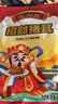 沈万三280g猪耳朵开袋即食正宗苏州昆山特产卤味猪熟食凉拌下酒菜 实拍图