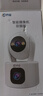 乔安（JOOAN）双摄1600万像素监控摄像头无线wifi网络高清监控器360度无死角带夜视全景云台家用AI监控手机远程 实拍图