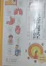 漫画黄帝内经 十二时辰健康密码理论本草纲目皇帝内经中医基础养生入门图解彩图白话版 实拍图