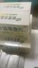 江中 健胃消食片64片*5盒成人儿童胃药中成药消化用药 调理脾胃虚弱健脾养胃胃酸消化不良胃胀气护胃胃炎 实拍图