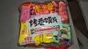 米多奇烤馍片40g*10包 休闲零食馒头片 早餐食品饼干多口味 实拍图