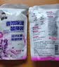 老管家 可重复使用除湿桶防潮袋除湿盒防霉350g*2+补充包350g*4 实拍图