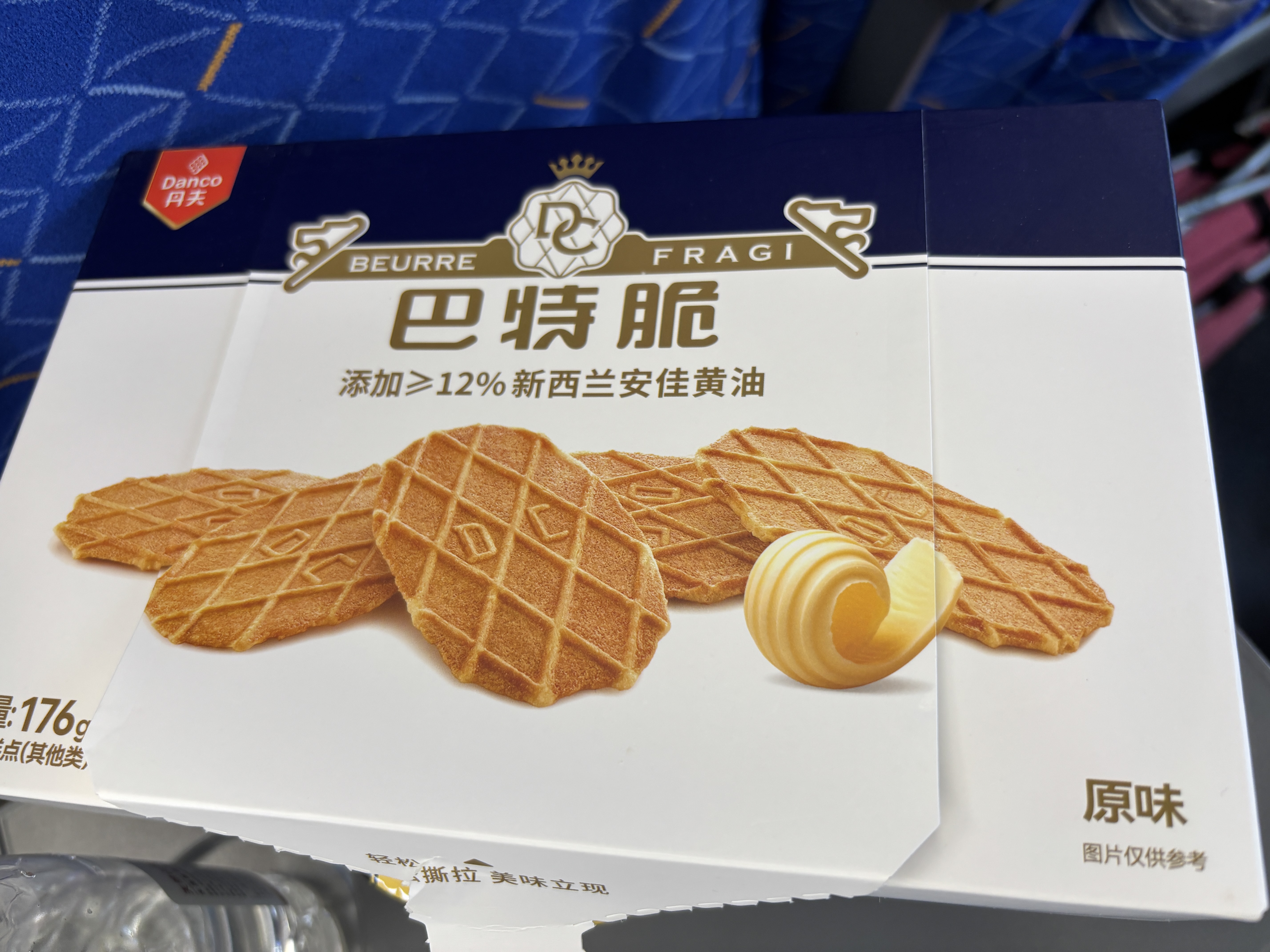 丹夫巴特脆华夫176g/盒进口黄油薄脆饼干营养早餐下午茶独立点心零食 实拍图