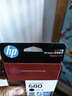 惠普（HP）680原装黑色墨盒 适用hp 2138/2677/3636/3638/3838/3776/3777/3778/4678/5078/5088打印机 墨盒 实拍图