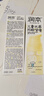 润本儿童防晒啫喱面霜夏季清爽护肤50ml*2隔离紫外线防晒黑3-6-12岁 实拍图