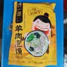 刘一泡羊肉泡馍正宗陕西特产西安美食方便速食食品 优质羊肉泡420g*1包 实拍图