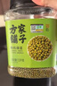 方家铺子中华老字号 有机绿豆3斤罐 五谷杂粮 绿豆百合莲子 带皮 东北粗粮 实拍图