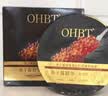 OHBT鱼子酱抗皱面膜10片紧致抗衰老补水保湿祛黄提亮肤色男女士 实拍图
