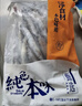 纯色本味冷冻冰岛全籽多春鱼 净重2斤 满籽 烧烤 生鲜食材鱼干纯鱼肉 实拍图