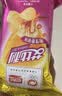 盼盼 艾比利薯片膨化食品儿童网红休闲零食办公室经典多口味薯片 艾比利薯片30g*20包（混合口味） 实拍图