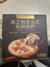 大希地芝士披萨组合 6片 共1080g 美式培根+果蔬牛肉+蜜汁鸡肉各2片 实拍图