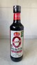 海天海鲜酱油1.28L 0防腐一级酿造 蒸鱼炒菜调料凉拌红烧自然鲜调味品 【0防腐】海鲜酱油500mL*2 实拍图