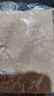 智仁中老年核桃粉独立小袋包装700g核桃味速溶即食冲饮五谷杂粮代餐粉 实拍图