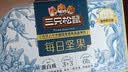 三只松鼠每日坚果750g30袋独立包装腰果开心果干休闲零食礼包团购送礼 实拍图