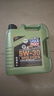 力魔（LIQUI MOLY）德国进口 魔法基因高级全合成机油 5W-30 SP GF-6A 4L 混动适用 实拍图