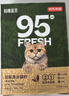 京东京造 真茶豆腐混合猫砂2.5kg*4 除臭抑菌低尘不粘底强吸水易结团 实拍图