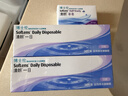 博士伦清朗一日透明近视隐形眼镜日抛30片高清水润每日抛弃型 700度 实拍图