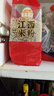 湾琴河 江西米粉2000g 米粉米线拌粉粉干螺蛳粉桂林米粉炒 实拍图