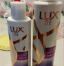 力士（LUX）【柔顺留香】水润丝滑玻尿酸洗发水500gx2+200g 干枯毛躁发质 实拍图