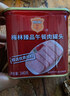 梅林午餐肉罐头经典美味臻品两罐装共680g方便餐上海出行火锅搭档 实拍图