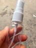 喷雾瓶旅行分装瓶透明花露水香水酒精便携塑料按压小喷壶消毒小型 30ML【1瓶】 实拍图