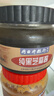 同日升纯黑芝麻酱 420g/瓶 石磨正宗老北京国营粮行面包涂抹拌面蘸料 实拍图