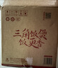 三角牌（Triangle）电饭煲家用电饭锅宿舍蒸米饭3L米饭锅大容量煮饭锅带蒸笼2-3人用 TG-Z30X18J 实拍图