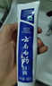 云南白药【采销推荐】经典薄荷护龈牙膏套装 清新口气改善牙龈问题210g*2 实拍图