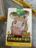 窝小芽A2β酪蛋白奶酪小方 儿童零食奶酪块牛初乳奶片饼干冻干6g*3/盒 实拍图