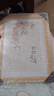 爱墨绘实木相框摆台A4相框挂墙画框装裱照片装饰营业执照正副本框榉木色 实拍图