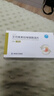 [帮卡欣] 艾司奥美拉唑镁肠溶片 20mg*28片/盒 3盒装 实拍图