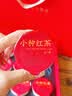 中闽飘香小种红茶150克小罐茶礼盒武夷山红茶新茶 节日送礼品老丈人长辈 实拍图