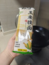 云山半低脂肪玉米面条挂面250g杂粮粗粮挂面主食代餐面黄面条细面条 实拍图