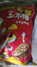 奇多（Cheetos）粟米棒 奇多牛排组套50g*10包 休闲零食百事食品 实拍图
