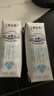 蒙牛特仑苏脱脂纯牛奶250ml*16盒 健身减脂 送礼盒装端午礼盒 实拍图