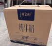 蒙牛【新鲜日期】特仑苏纯牛奶250ml*16盒 家庭早餐 送礼盒装端午礼盒 实拍图