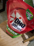 奥妙（OMO）除菌除螨洗衣液囤货装30斤（3KG*5袋）72小时抑菌 99%除菌除螨 实拍图