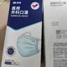 振德一次性医用外科口罩成人儿童口罩立体三层防粉尘飞沫 蓝色300只 实拍图