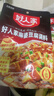 好人家麻婆豆腐调料80g【0添加防腐剂】四川民间传统麻辣风味调味品 实拍图