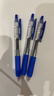 斑马牌（ZEBRA）【热门商品】JJ15按动蓝色中性笔0.5mm签字笔商务水笔学考试刷题笔高颜值学习办公文具套装3支 实拍图