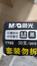 晨光（M&G）文具0.5mm黑色热可擦中性笔芯 按动子弹头签字笔替芯 魔力水笔芯 20支/盒7702考试 实拍图