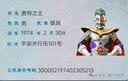 Nintendo Switch任天堂Switch2港版游戏机 switch二代便携游戏掌机 HDR屏幕电视游戏主机【单机 标准版】不含游戏 实拍图