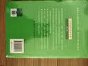 古汉语常用字字典（第5版） 古诗词文言文教材教辅中小学语文课外阅读作文新华字典现代汉语词典成语故事牛津高阶古代汉语英语学习常备工具书 实拍图