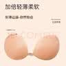 浪莎（LangSha）硅胶胸贴女聚拢上托防下垂乳贴隐形亲肤防走光婚纱晚礼服专用文胸 实拍图