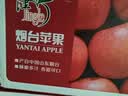 京鲜生 烟台红富士苹果 精选大果 净重8斤 单果230g起 生鲜礼盒 实拍图