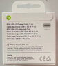 Apple/苹果 240W USB-C数据线-2米 type-c苹果充电线数据传输 苹果原装充电线iPhone 17充电线 实拍图