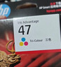 惠普（HP）47原装大印量彩色墨盒 适用hp 4825/4826打印机 实拍图